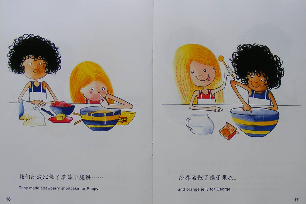 大公牛比菲 (10),绘本,绘本故事,绘本阅读,故事书,童书,图画书,课外阅读